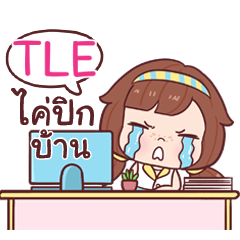 [LINEスタンプ] TLE nudee officegirl_N e