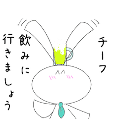親愛なるチーフに送るスタンプ
