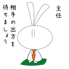 親愛なる主任に送るスタンプ