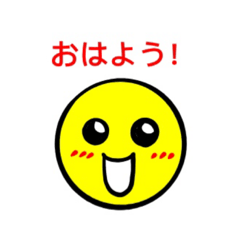 [LINEスタンプ] キイロイマル