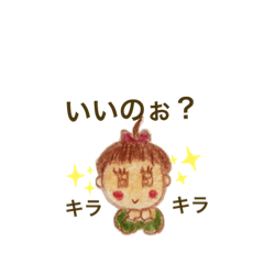 [LINEスタンプ] やすおの手書きスタンプです 49 。