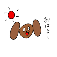 [LINEスタンプ] 茶色くて使いやすいワンちゃんのスタンプ