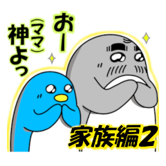 [LINEスタンプ] This is a ペン4の画像（メイン）