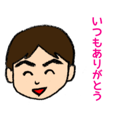 [LINEスタンプ] パパからのスタンプ