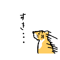 [LINEスタンプ] 哀愁動物