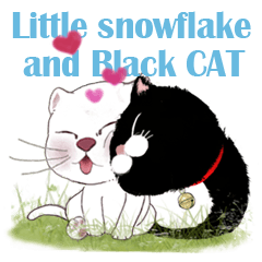 [LINEスタンプ] 猫家族05 雪花ちゃんと黑豆貓-日常会話の画像（メイン）