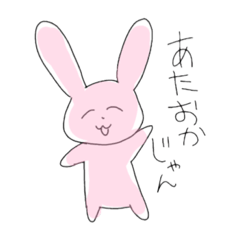 [LINEスタンプ] 毒々しいうさぎさん