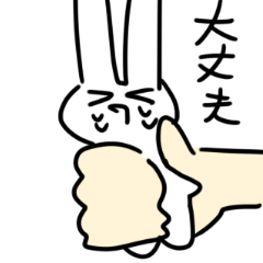 [LINEスタンプ] ウサギのスタンプをかきました2
