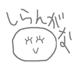 そこらへんの石(タピオカ入り)
