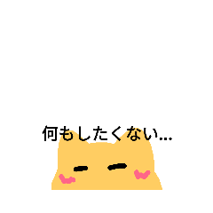[LINEスタンプ] 毎日使えるネコ子スタンプ