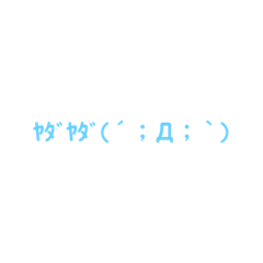 [LINEスタンプ] 日常生活、