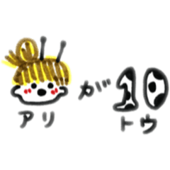 [LINEスタンプ] baoちゃん (baoの日常ことば)