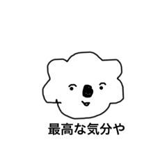 [LINEスタンプ] そいまるの一言