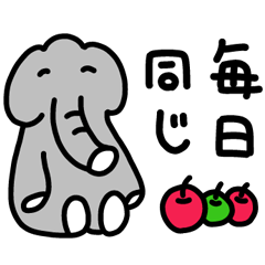 [LINEスタンプ] ゾウのまるみ