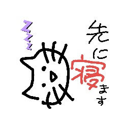 [LINEスタンプ] Nekoすたんぷ