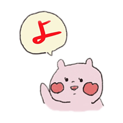 [LINEスタンプ] もちもち  うさぎ