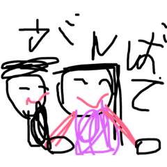 [LINEスタンプ] すみれいっぱい
