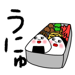 [LINEスタンプ] 熊本弁のおにぎり5