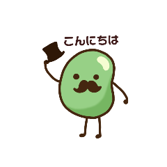 [LINEスタンプ] ソラマメ氏