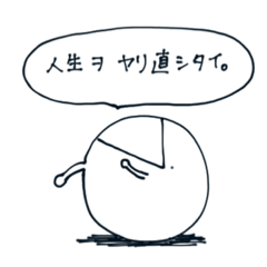 [LINEスタンプ] 虚無感に浸る。