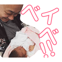 [LINEスタンプ] 見境あるで！白波瀬マスタースタンプ第2弾