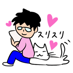[LINEスタンプ] 飼い主が好きすぎるネコ