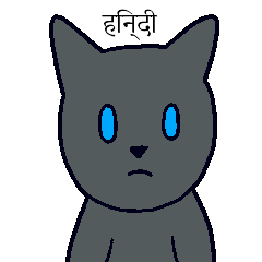[LINEスタンプ] 無心の猫の黒い - Kka Mang (ヒンディー語)