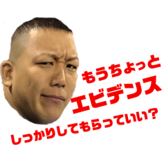 [LINEスタンプ] 益田のスタンプ2