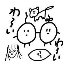 [LINEスタンプ] ちょろりんと仲間たち