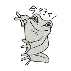 [LINEスタンプ] カエル好きの普段使いアマガエルスタンプ