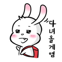 [LINEスタンプ] 耳をピンと張る★ウサリコ (韓国語ver.)
