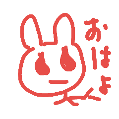 [LINEスタンプ] ウサギのりんたん①