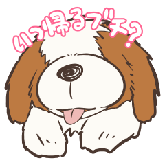 [LINEスタンプ] ふぁーむふぁーむ ビクトリー