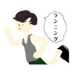 [LINEスタンプ] タンクトップとマッシュの男