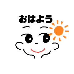 [LINEスタンプ] よく使う言葉・挨拶