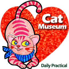 [LINEスタンプ] 猫博物館 - 毎日の実用的なテクスチャ(En)