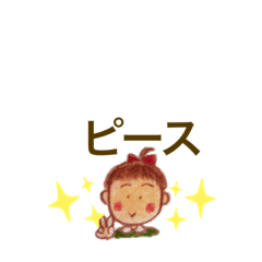 [LINEスタンプ] やすおの手書きスタンプです 50 。