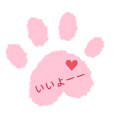 [LINEスタンプ] 吹き出しキュートなあいさつ