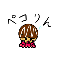 [LINEスタンプ] 本当の〇〇スタンプ2