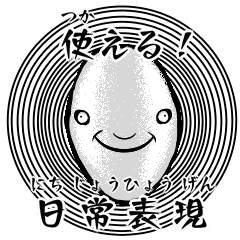 [LINEスタンプ] 超人ニセタクリバエちゃんスタンプ