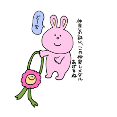 [LINEスタンプ] みくおかさんのお友達その1