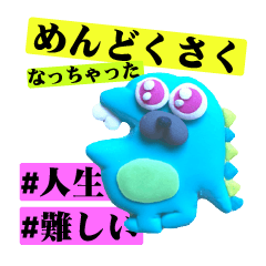 [LINEスタンプ] エモいって全然わかんない。