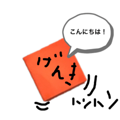[LINEスタンプ] 赤いキューブで伝えるスタンプ