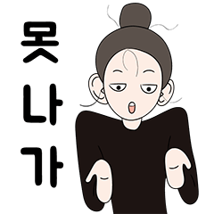 [LINEスタンプ] 家から出られない