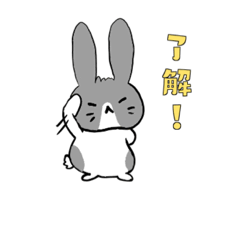 [LINEスタンプ] 毎日使えるうさぎさんスタンプ