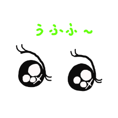 [LINEスタンプ] 目で心を伝えたい