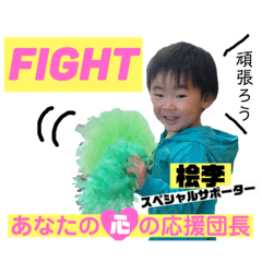 [LINEスタンプ] 桧李3