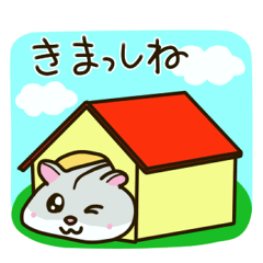 [LINEスタンプ] 金沢弁のハムスター