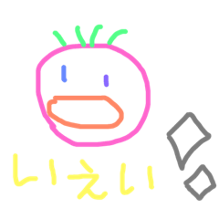 [LINEスタンプ] キモ可愛ぁちゃスタンプ✩*宇宙人？？✩.*♡