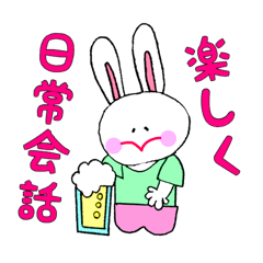 [LINEスタンプ] 優しい目をしたウサギ